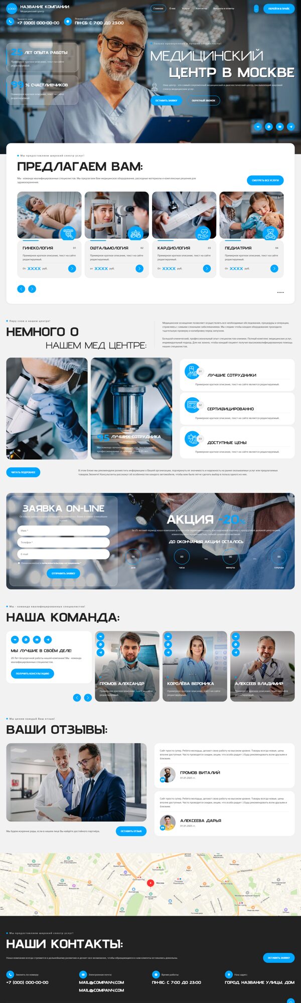 Дизайн № 104193