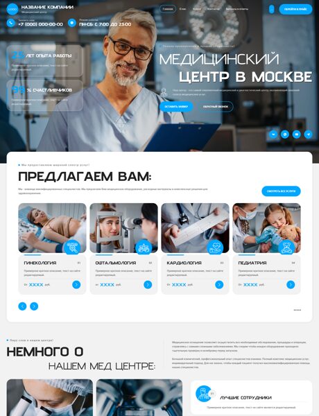 Дизайн № 104193