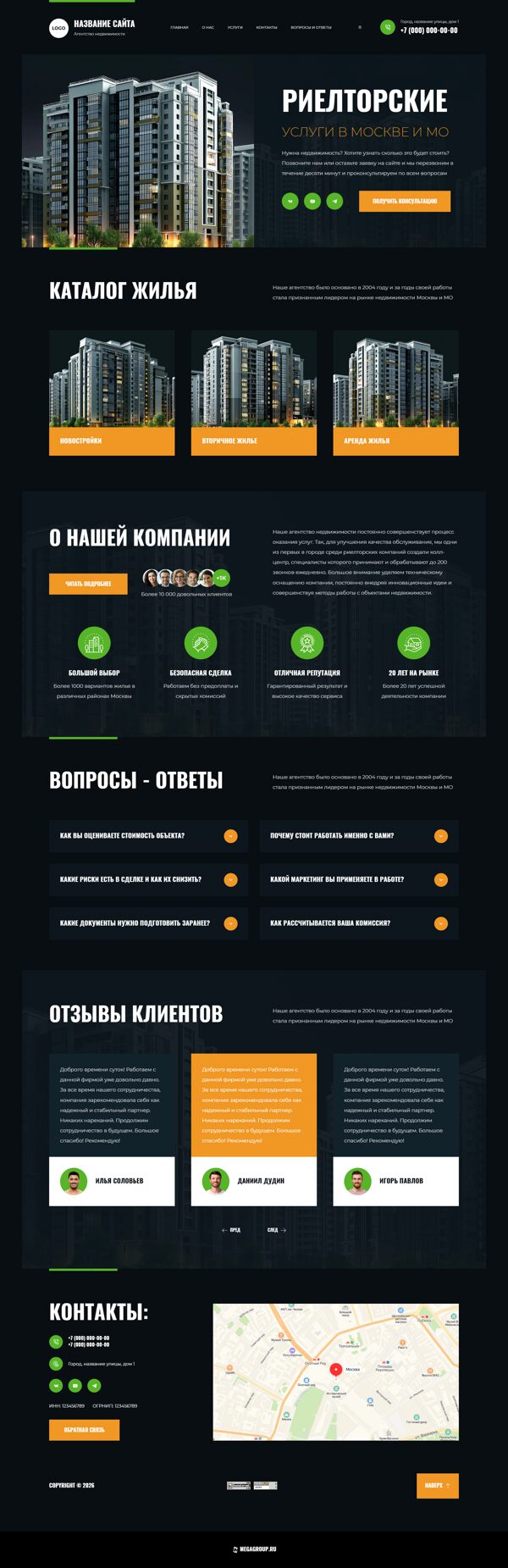 Дизайн № 104231