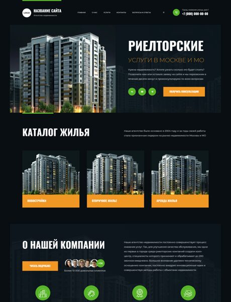 Дизайн № 104231