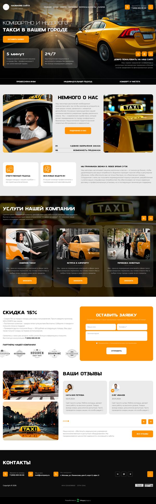 Дизайн № 104253