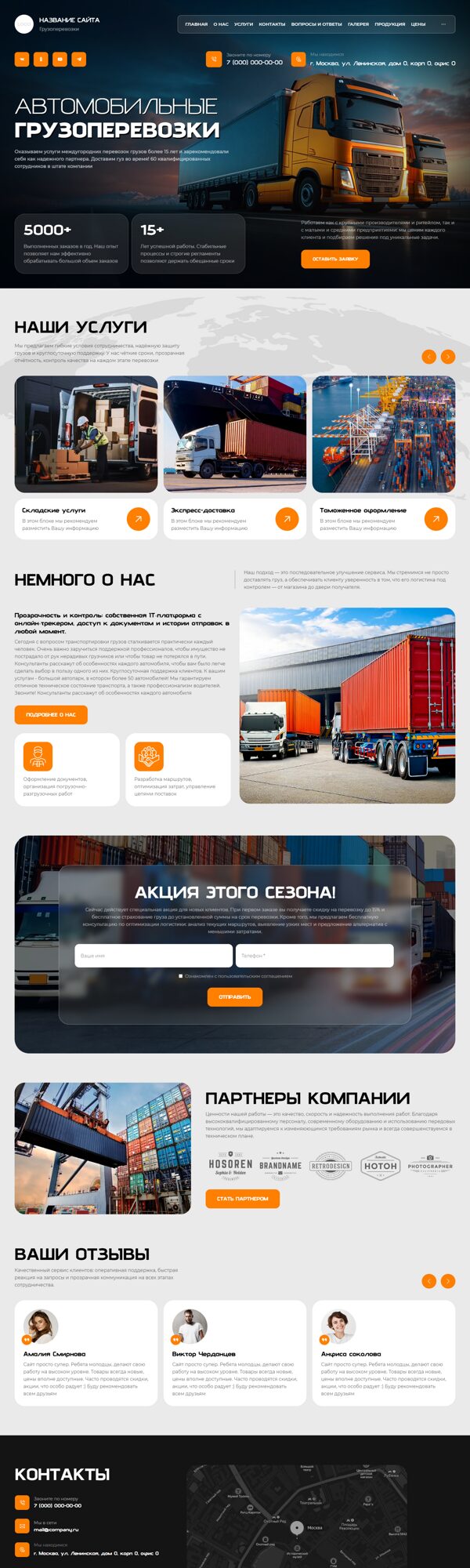 Дизайн № 104269