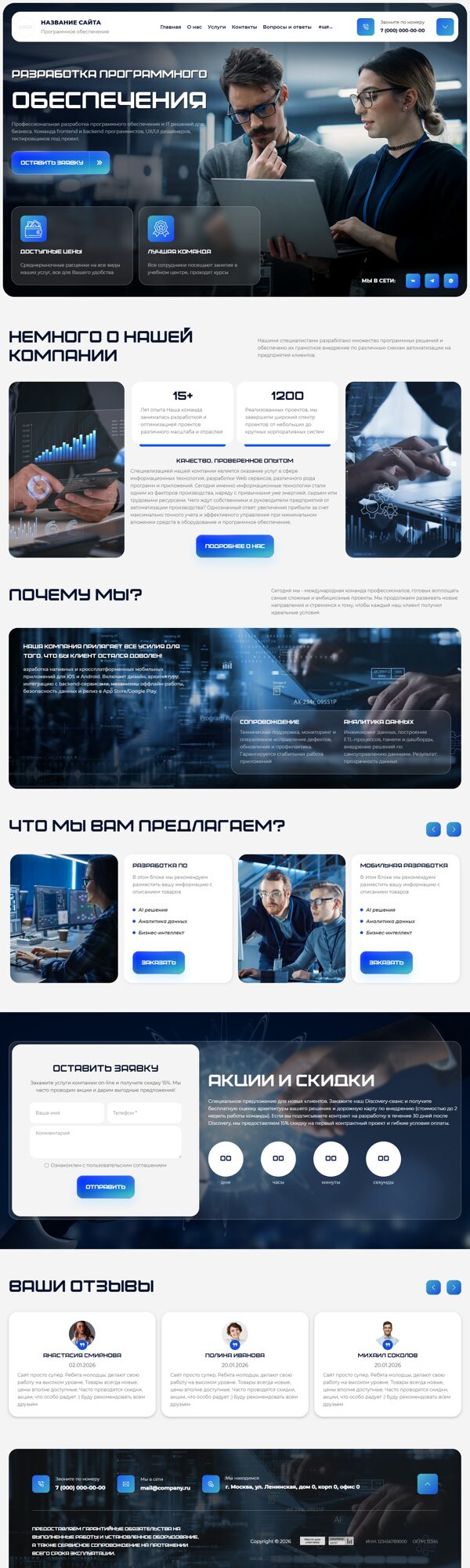 Дизайн № 104283