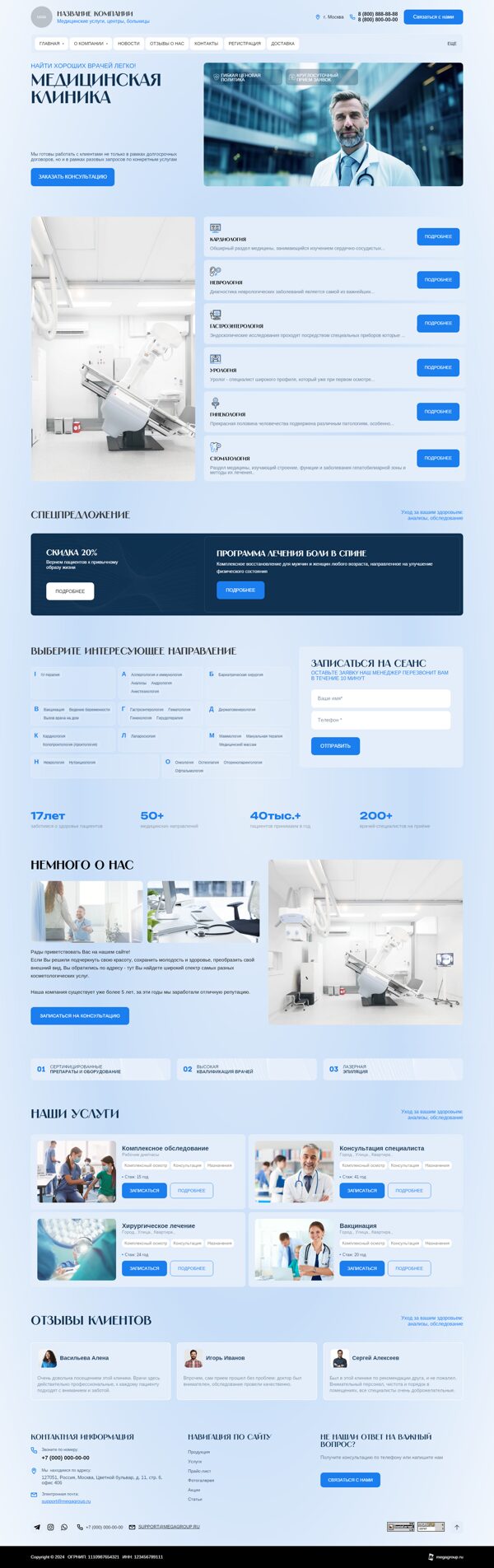 Дизайн № 104252