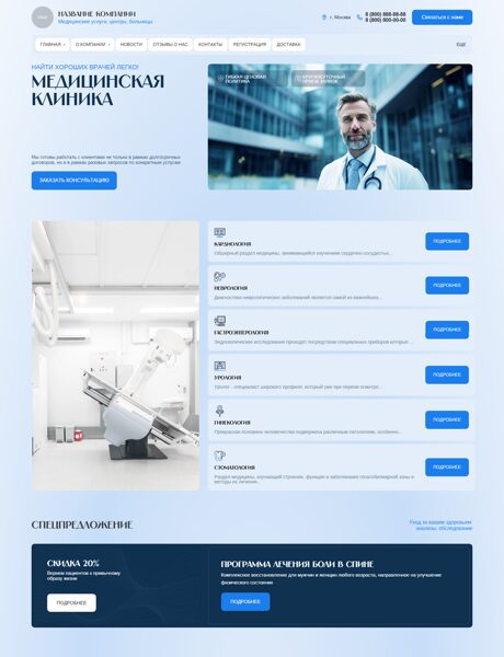 Дизайн № 104252