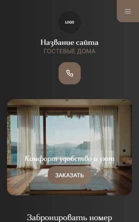 Мобильная версия дизайна № 104277