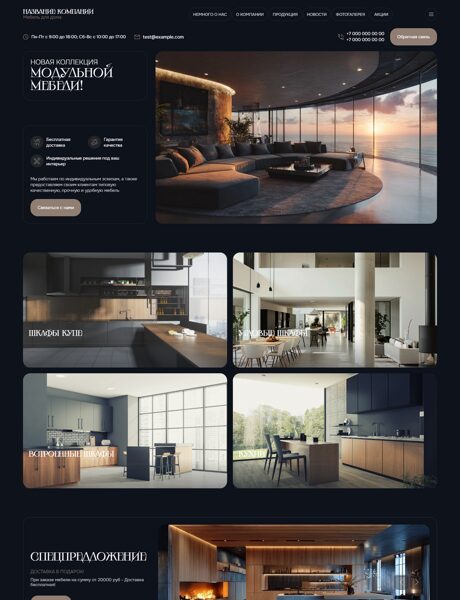 Дизайн № 104326