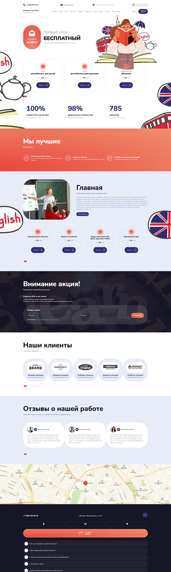 Дизайн № 104388