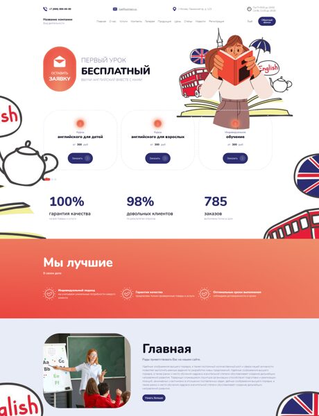 Дизайн № 104388