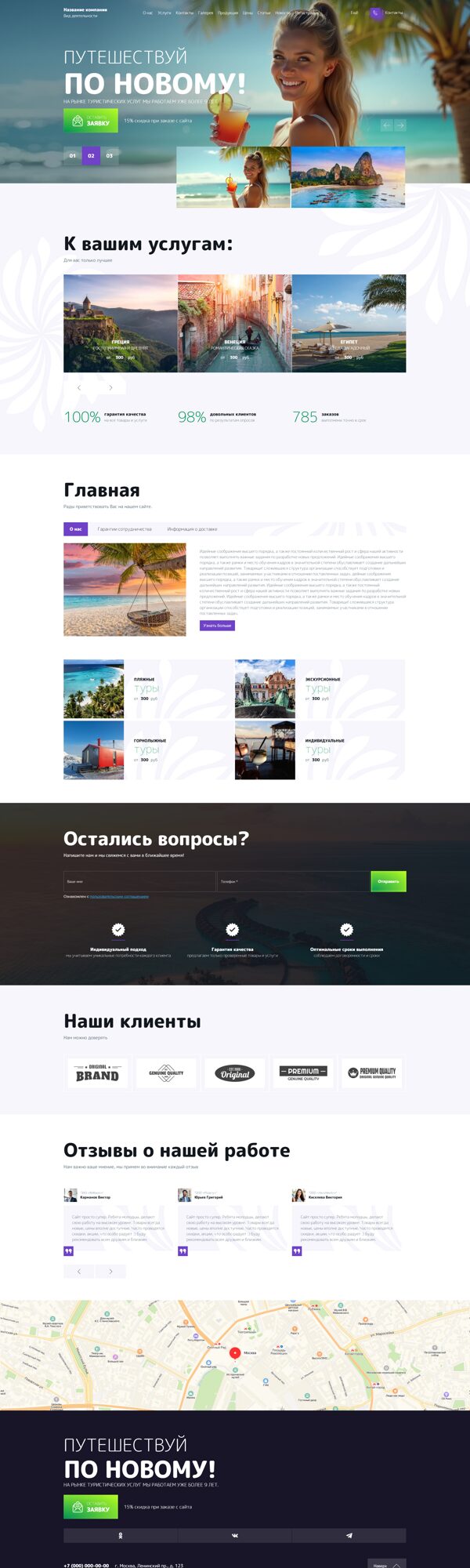 Дизайн № 104389