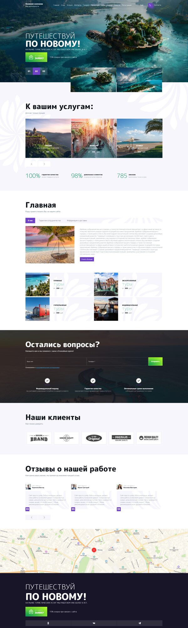 Дизайн № 104389