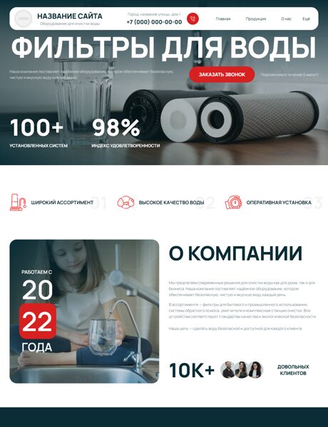 Дизайн № 104239