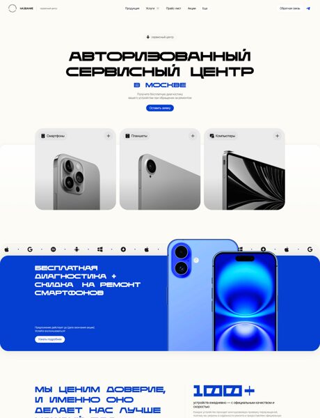 Дизайн № 104406