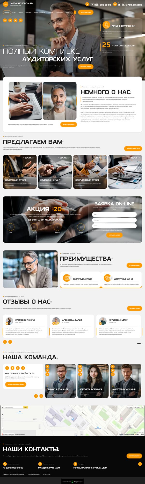 Дизайн № 104256