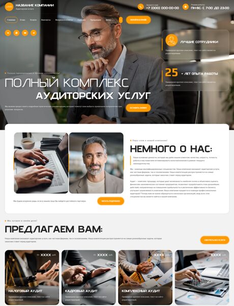 Дизайн № 104256