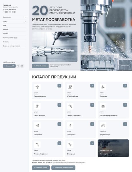 Дизайн № 104245