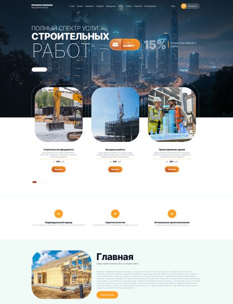 Дизайн № 104392