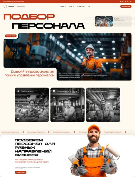 Дизайн № 104419