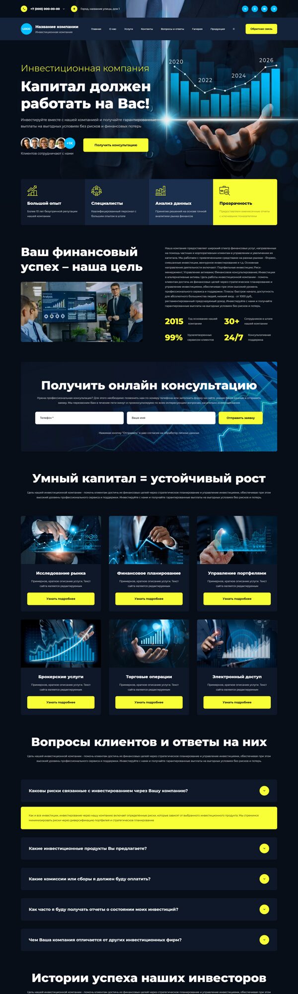 Дизайн № 104263