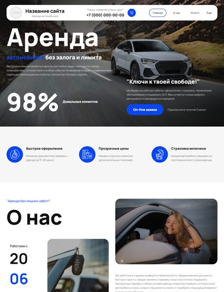 Дизайн № 104270