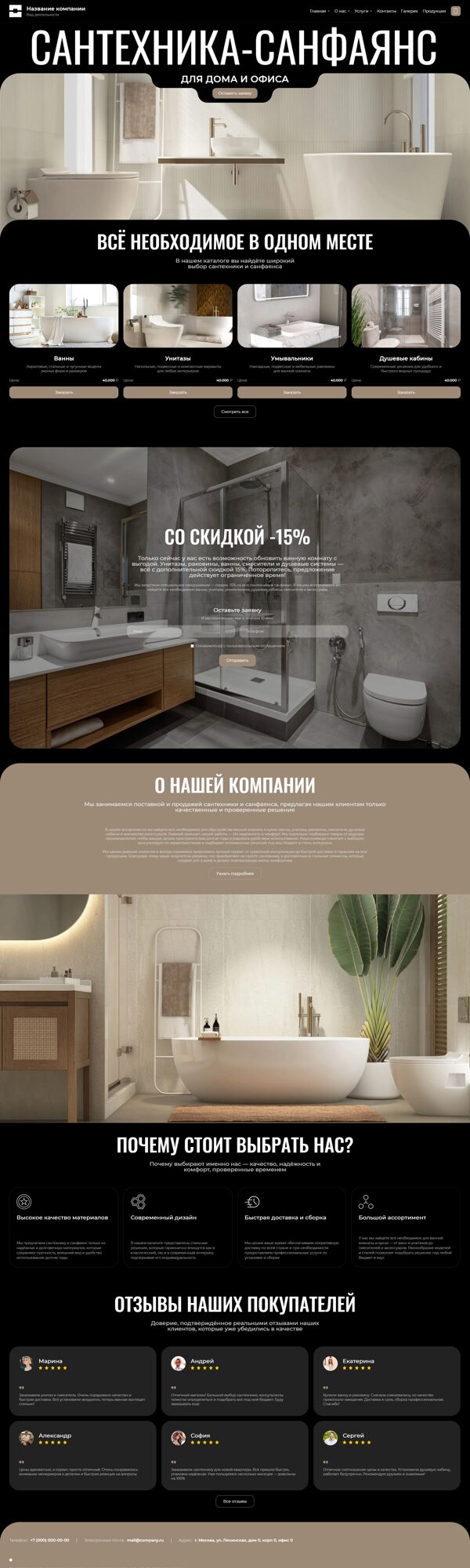 Дизайн № 104229