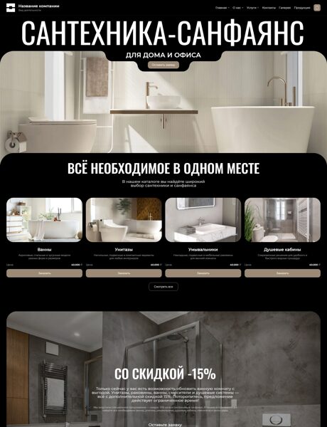 Дизайн № 104229