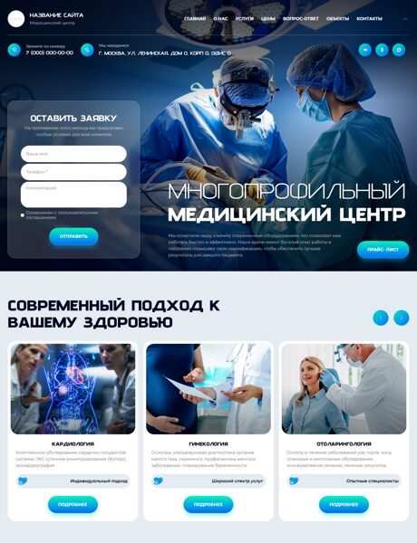 Дизайн № 104293