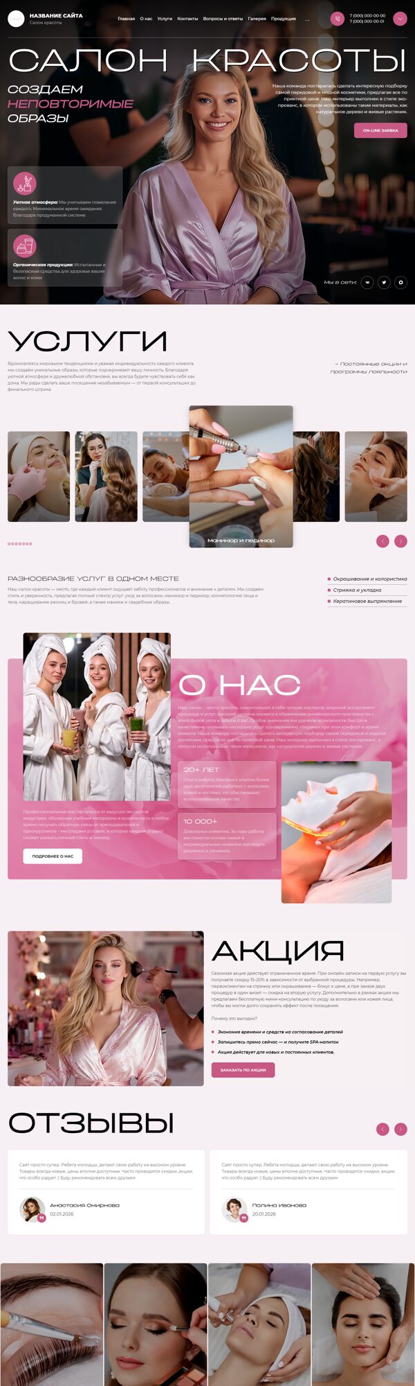 Дизайн № 104306