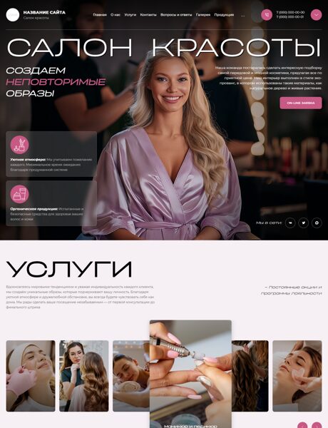 Дизайн № 104306