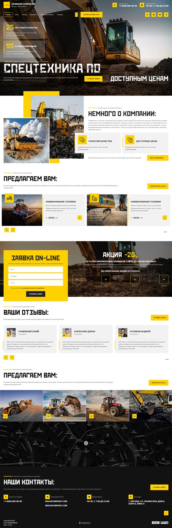 Дизайн № 104258