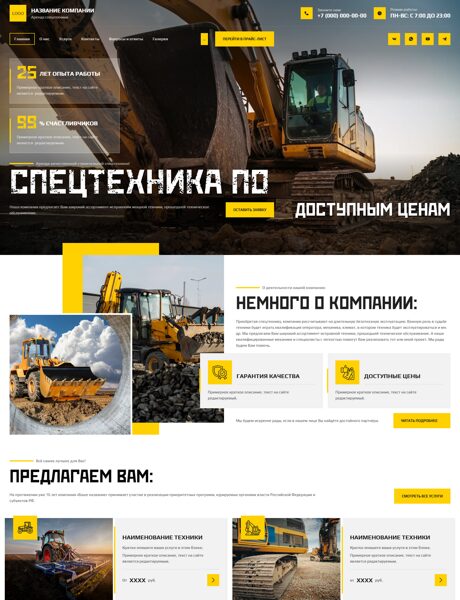 Дизайн № 104258