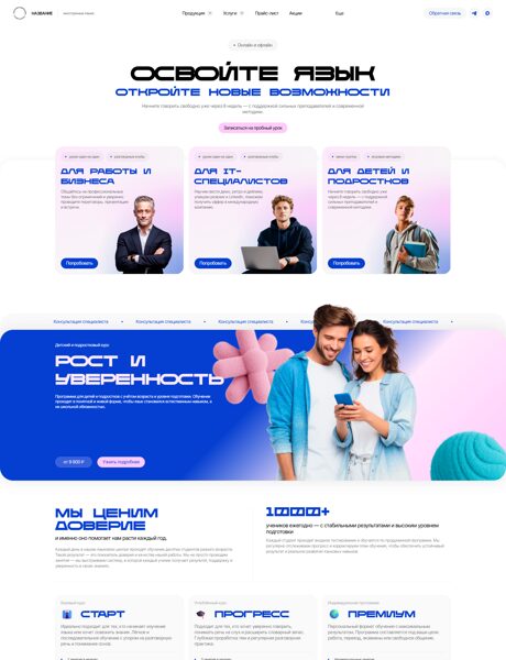 Дизайн № 104450