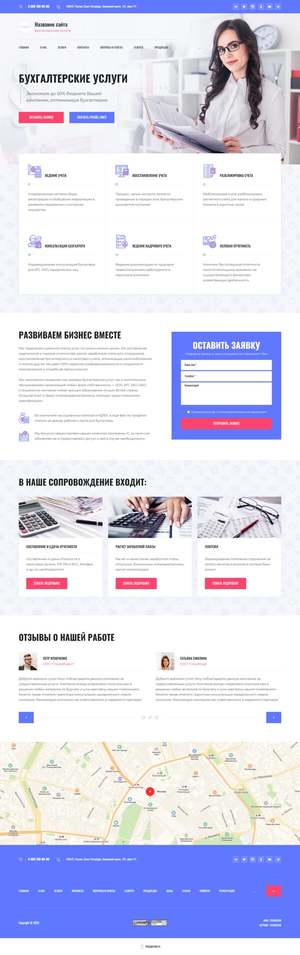 Дизайн № 104274