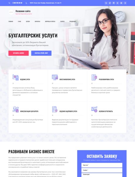 Дизайн № 104274