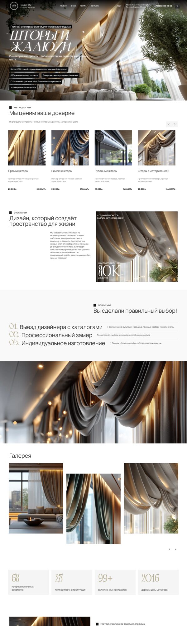 Дизайн № 104533