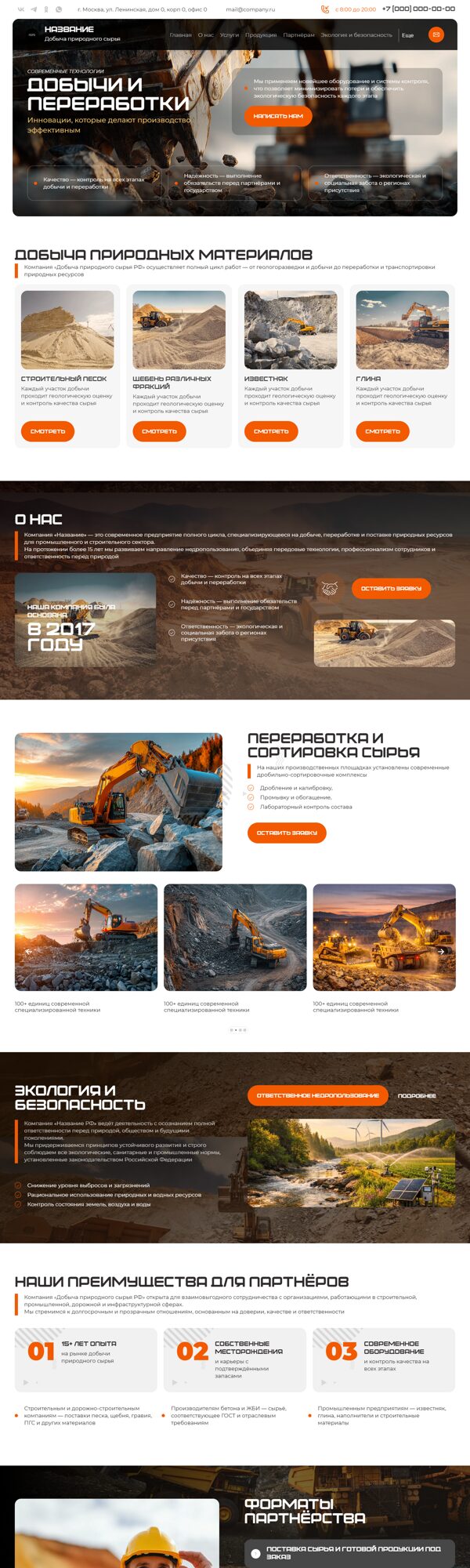 Дизайн № 104496