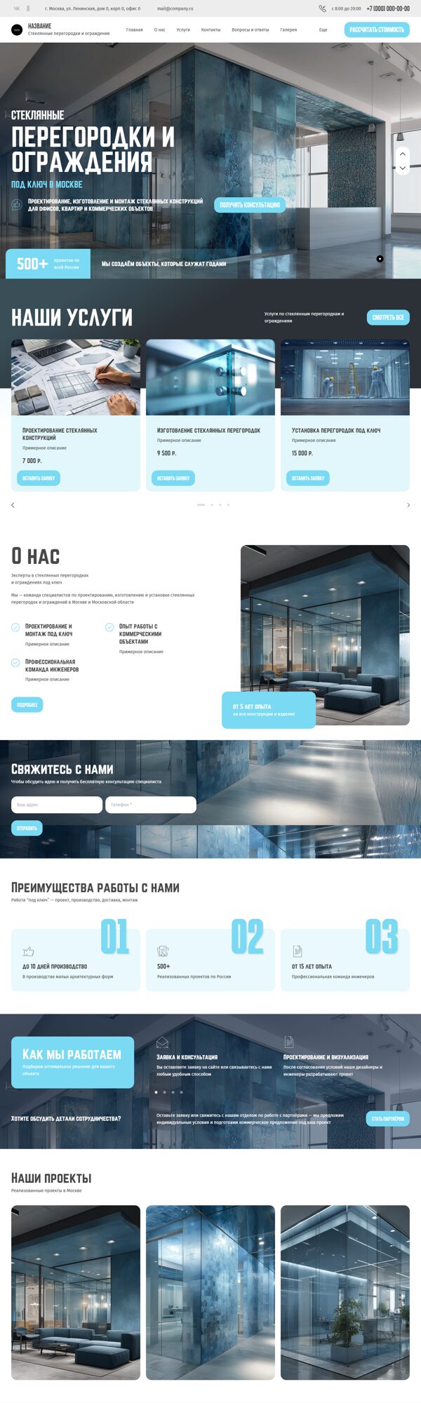 Дизайн № 104500