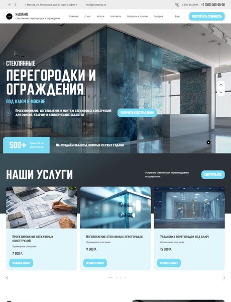 Дизайн № 104500