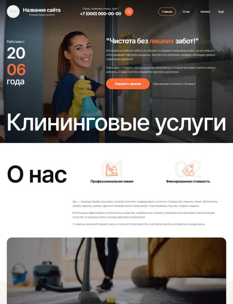 Дизайн № 104276