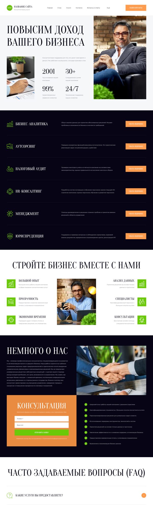 Дизайн № 104294