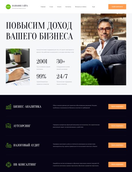 Дизайн № 104294