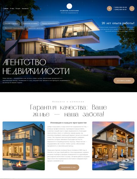 Дизайн № 104318