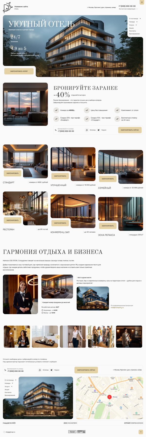 Дизайн № 104329