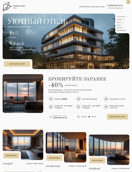 Дизайн № 104329