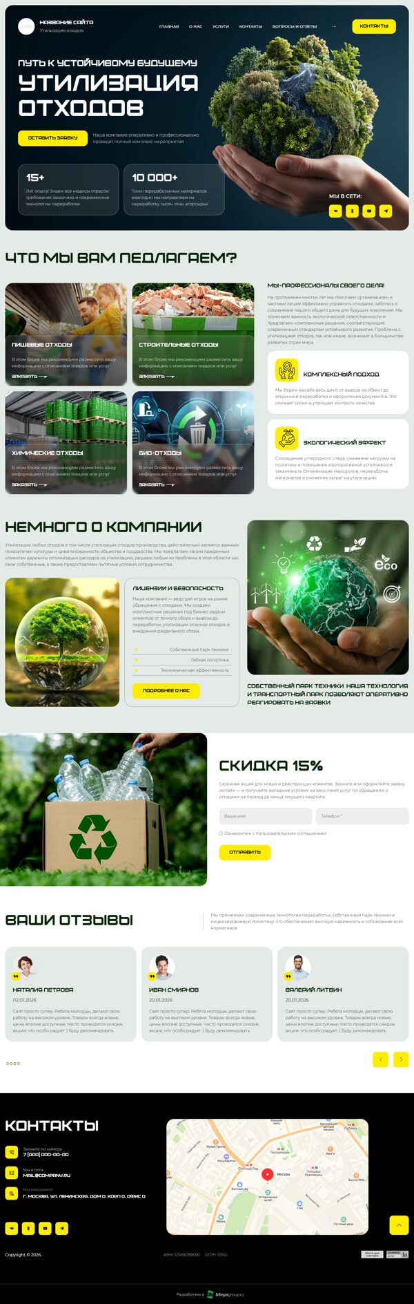 Дизайн № 104323