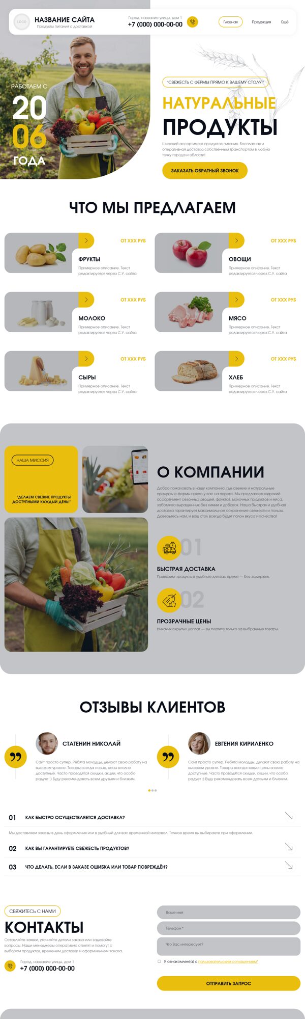 Дизайн № 104298