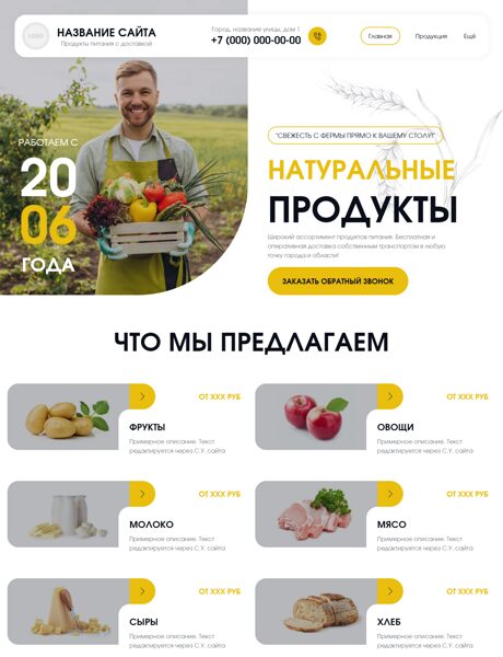 Дизайн № 104298