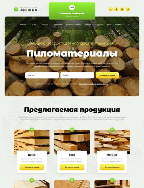 Дизайн № 104300