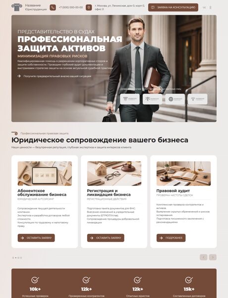 Дизайн № 104534