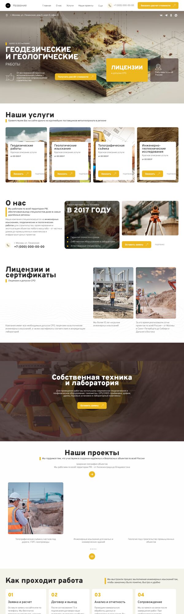 Дизайн № 104540